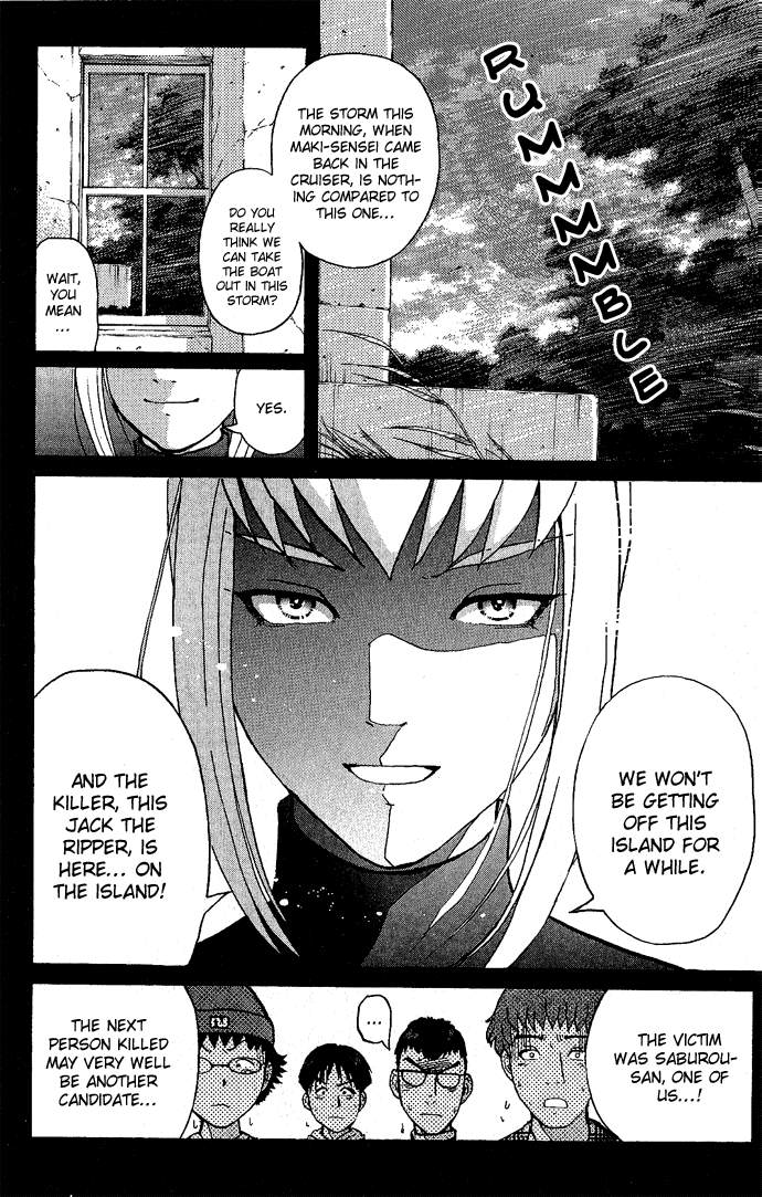 Tantei Gakuen Q The Tragedy of Kirisaki Island (3) 第16页
