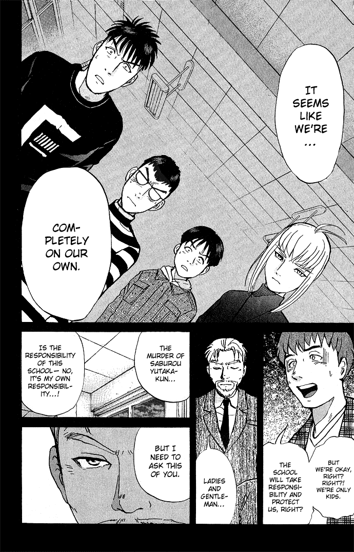 Tantei Gakuen Q The Tragedy of Kirisaki Island (3) 第18页