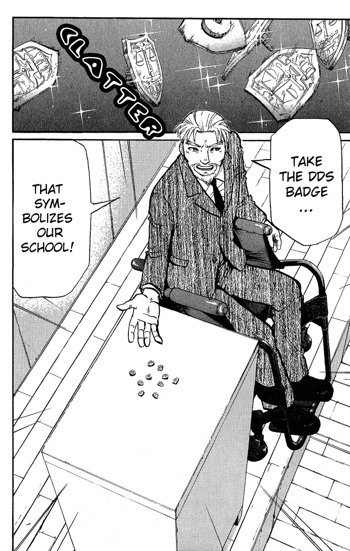 Tantei Gakuen Q The Tragedy of Kirisaki Island (3) 第20页