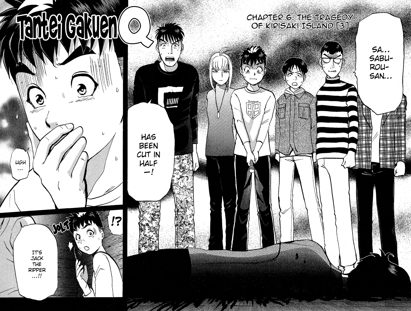 Tantei Gakuen Q The Tragedy of Kirisaki Island (3) 第7页