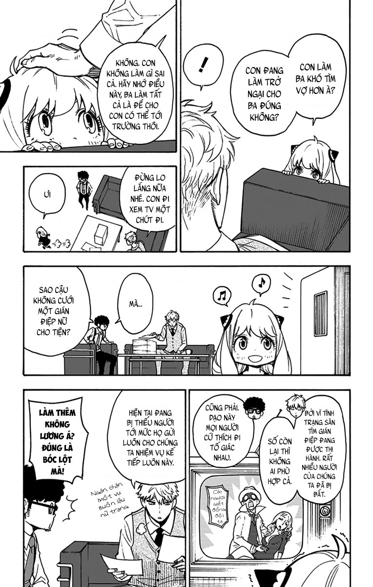 SPY×FAMILY Vol. 1 Ch. 2 第19页