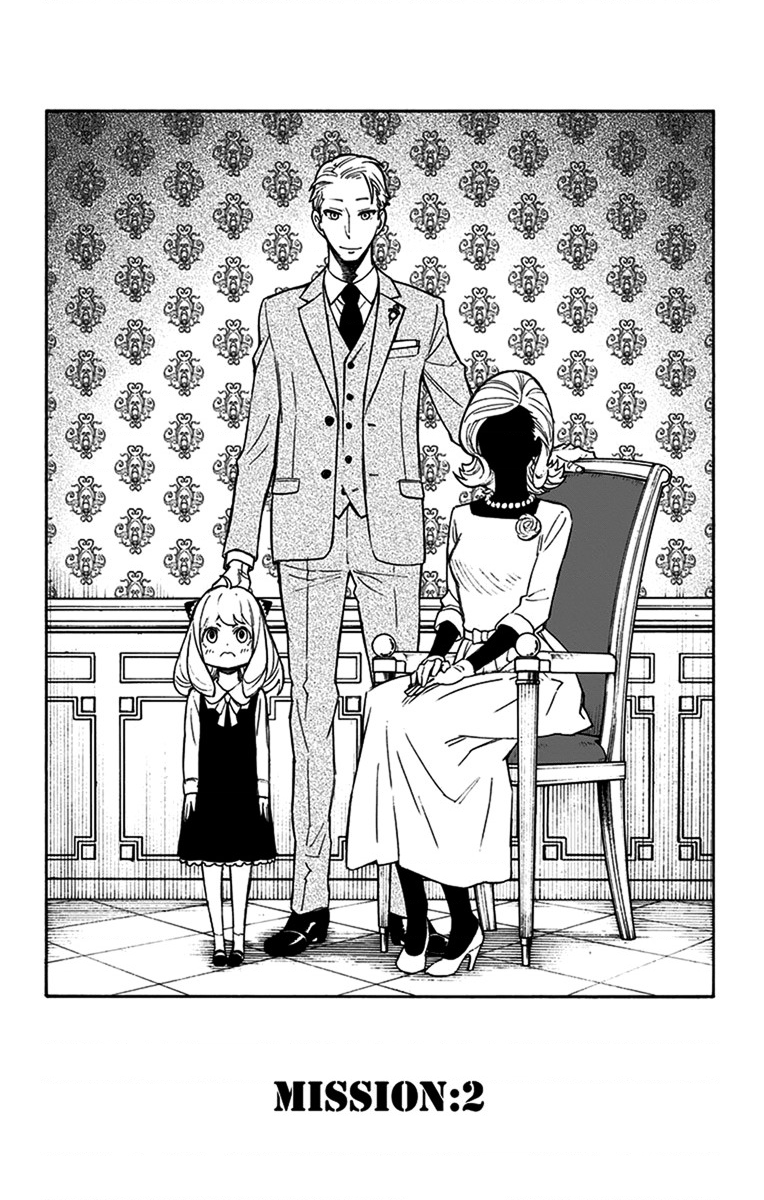 SPY×FAMILY Vol. 1 Ch. 2 第3页