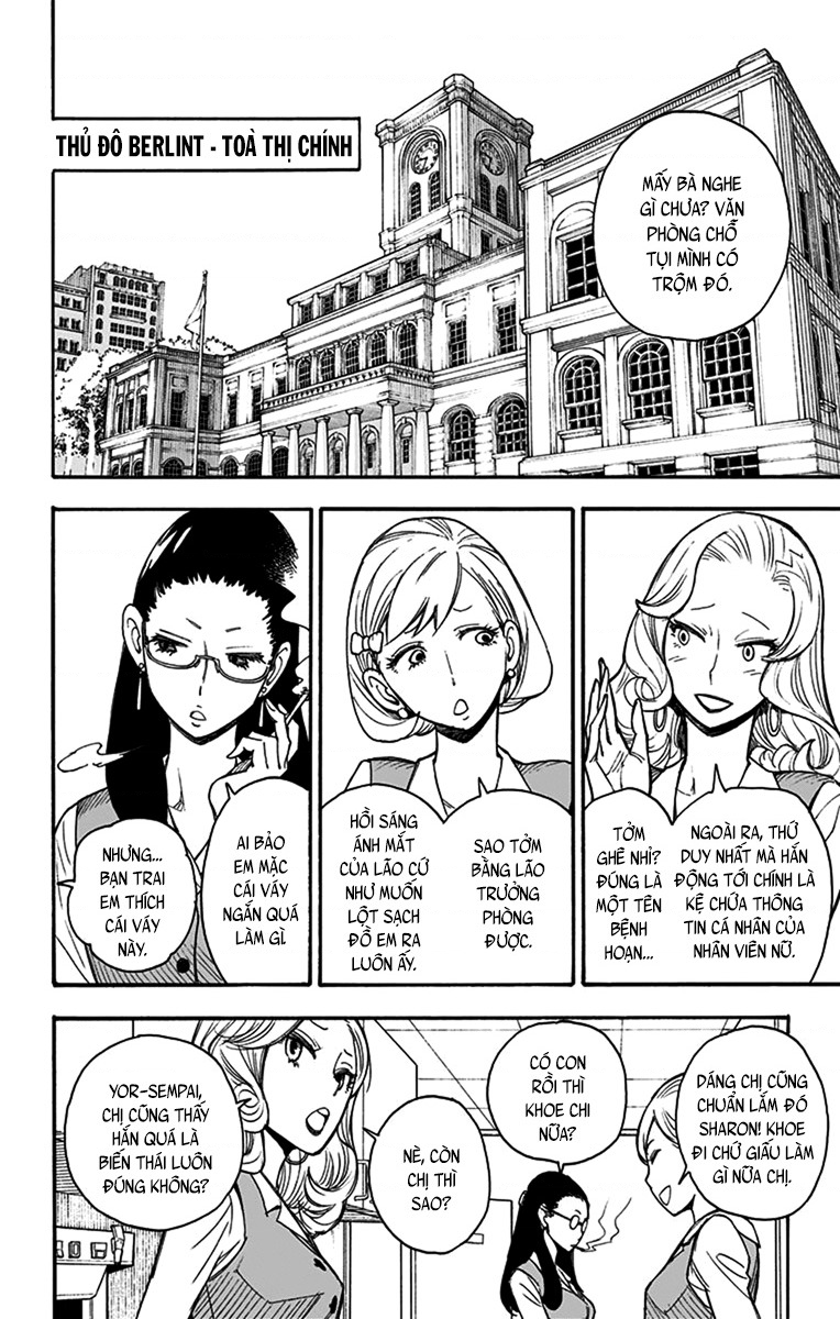SPY×FAMILY Vol. 1 Ch. 2 第4页