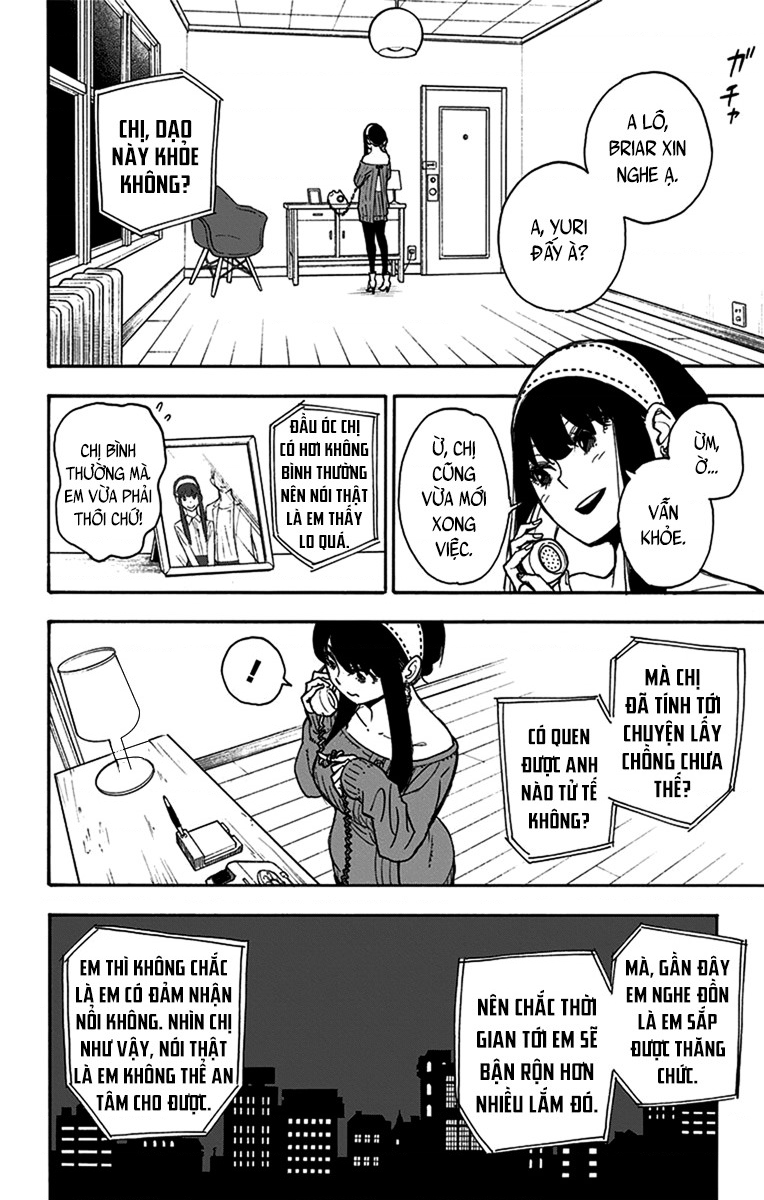 SPY×FAMILY Vol. 1 Ch. 2 第8页