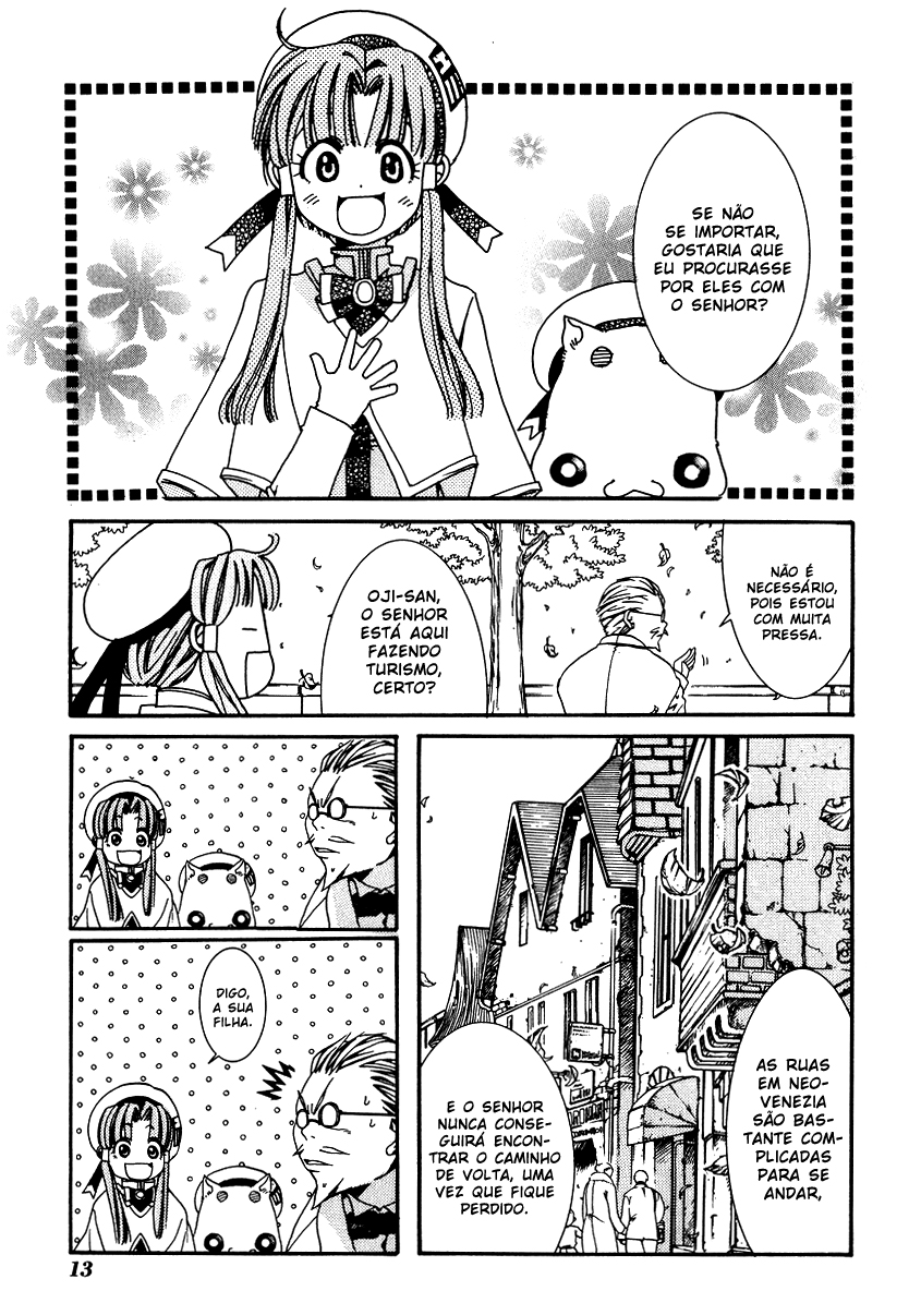 Aria Neo-Venezia 第15页