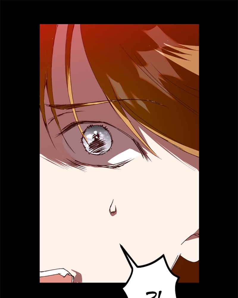 Your Throne Vol. 1 Ch. 1 第173页