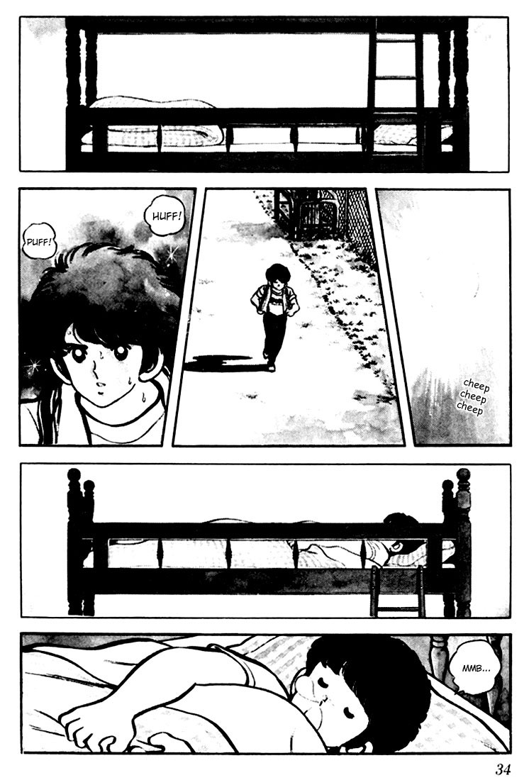 Touch Just a Childhood Friend 第2页