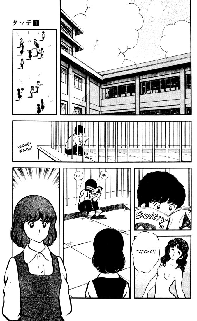 Touch Just a Childhood Friend 第13页
