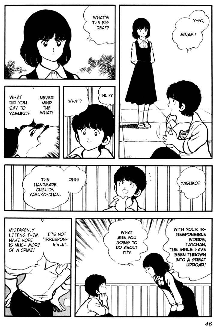 Touch Just a Childhood Friend 第14页