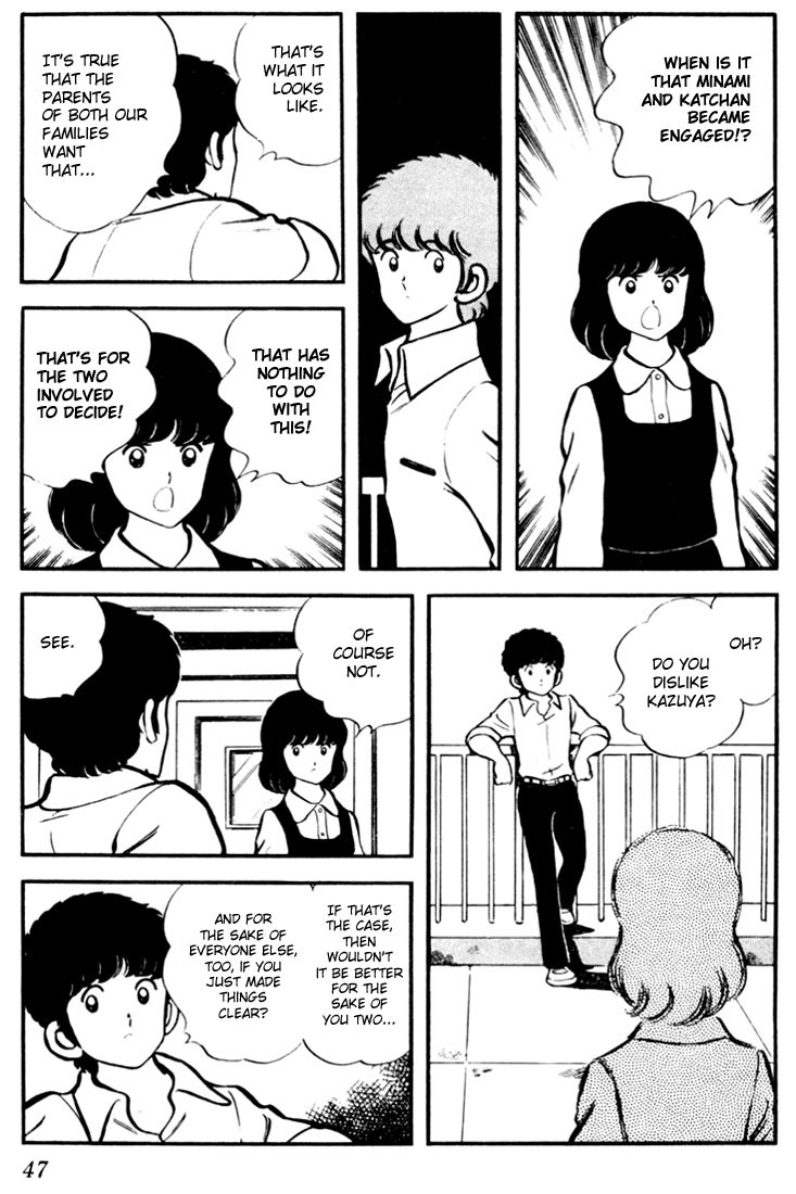 Touch Just a Childhood Friend 第15页