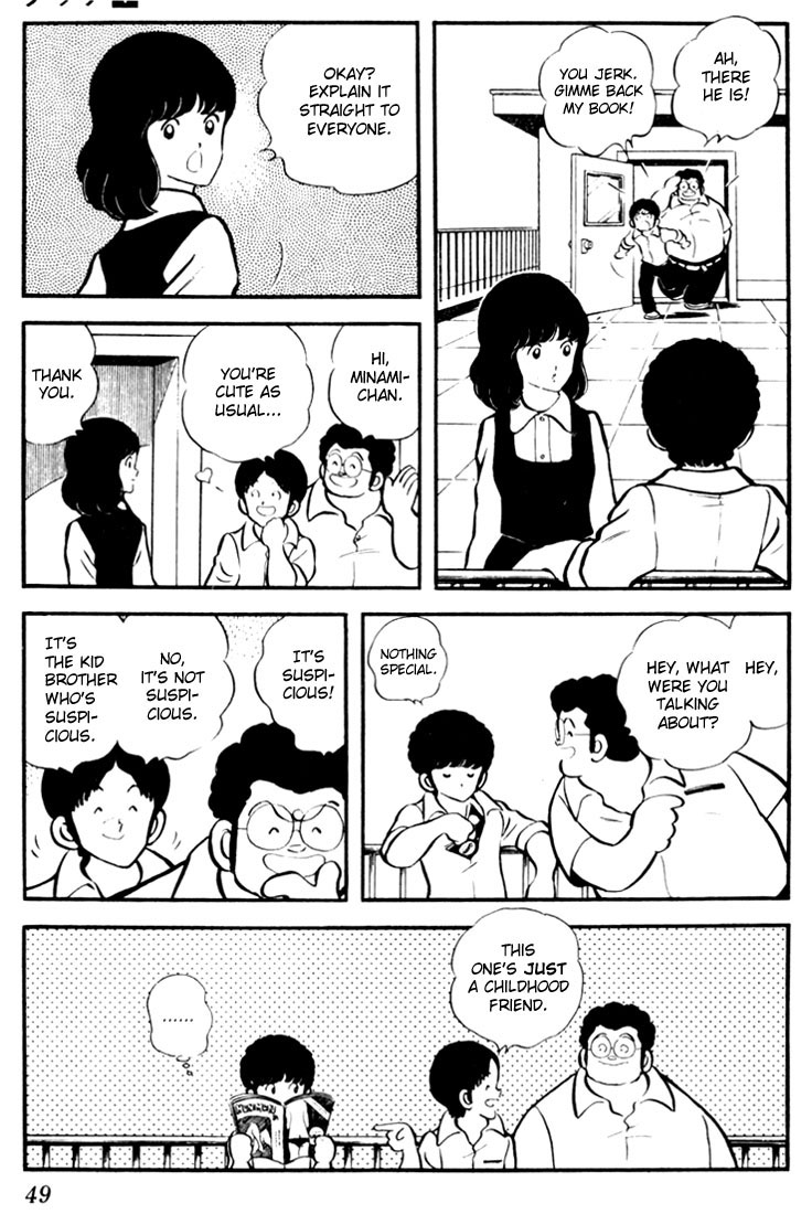 Touch Just a Childhood Friend 第17页