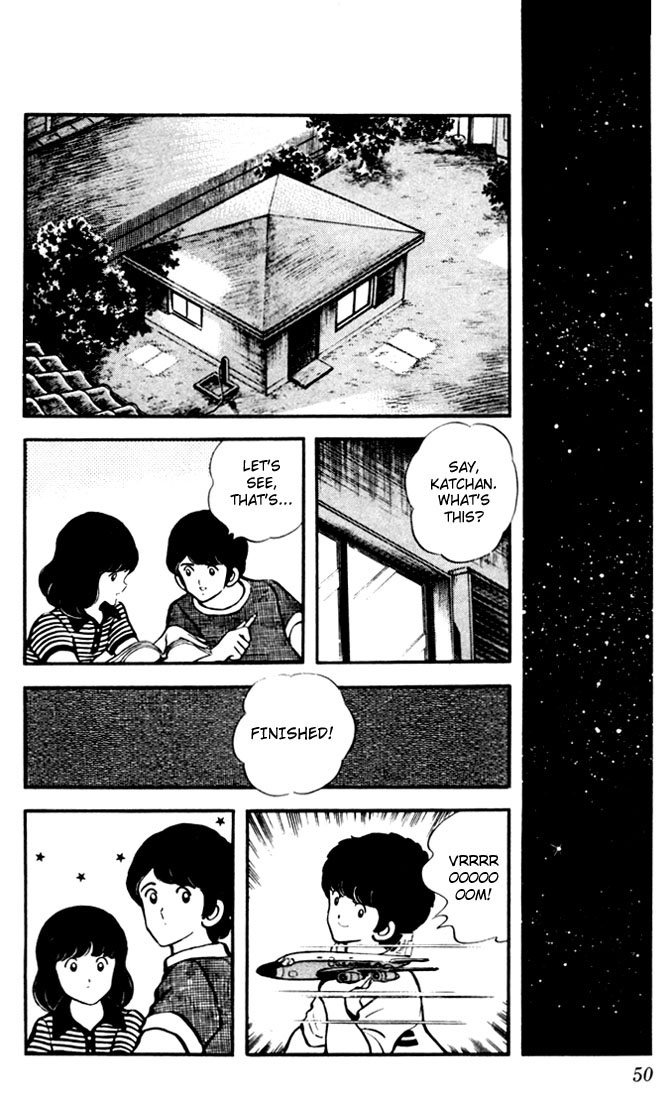 Touch Just a Childhood Friend 第18页