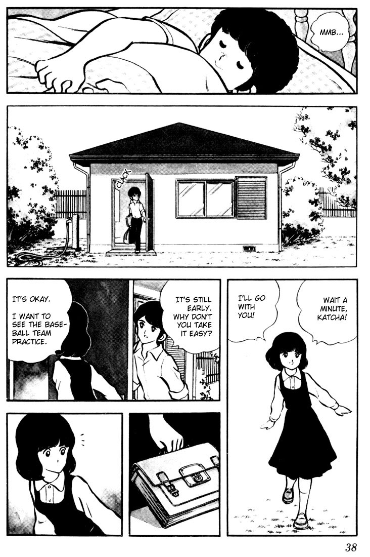 Touch Just a Childhood Friend 第6页