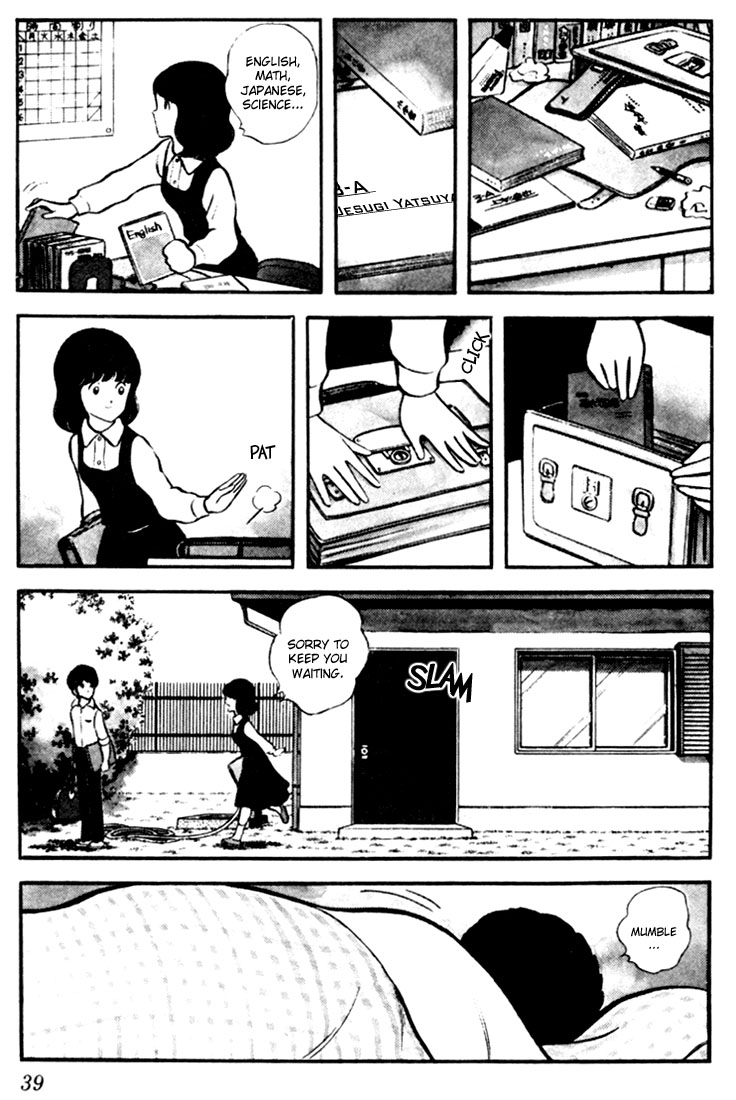 Touch Just a Childhood Friend 第7页