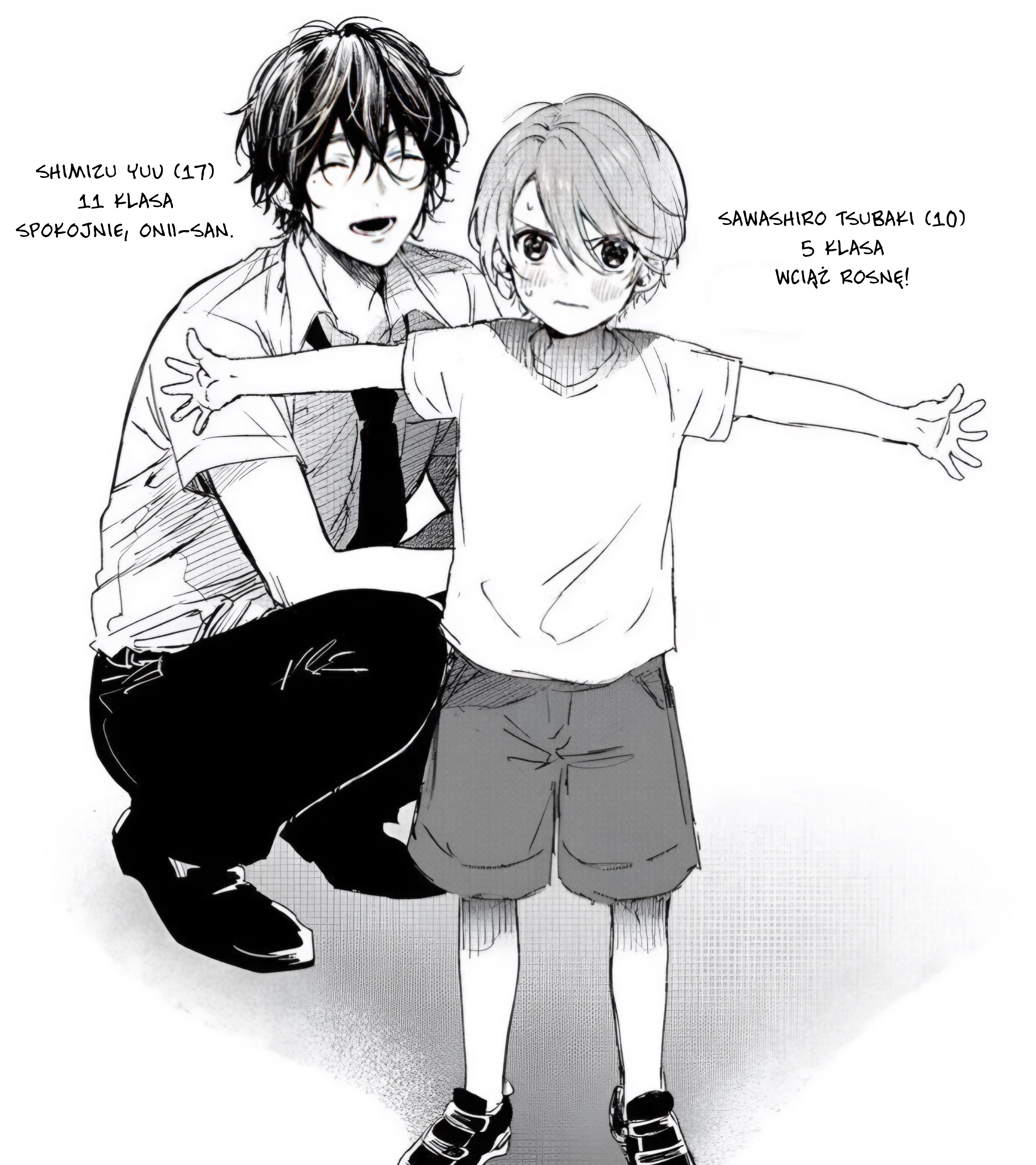 Shota Oni Vol. 1 Ch. 3 第2页