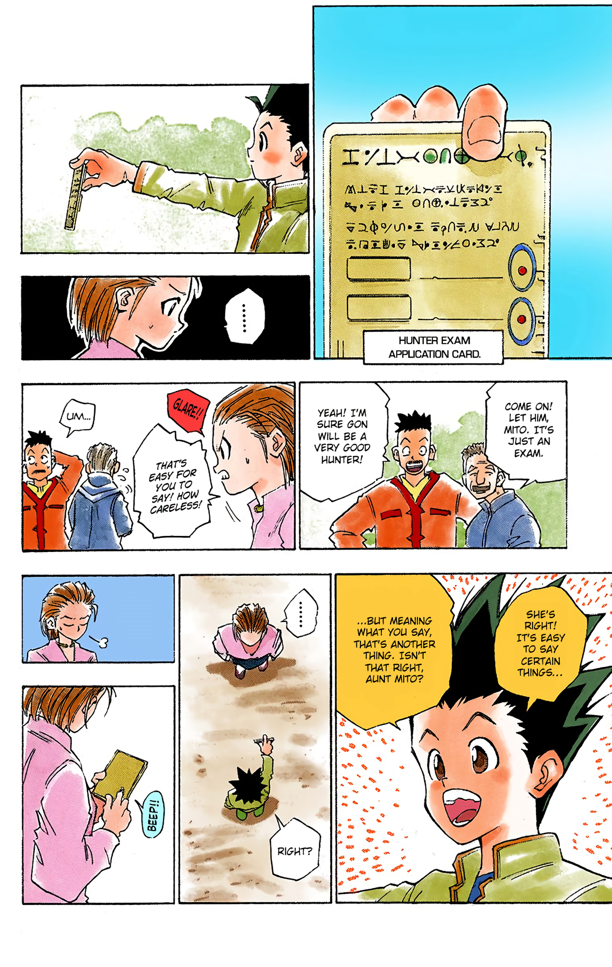 Hunter x Hunter (Official Colored) The Day of Departure 第11页