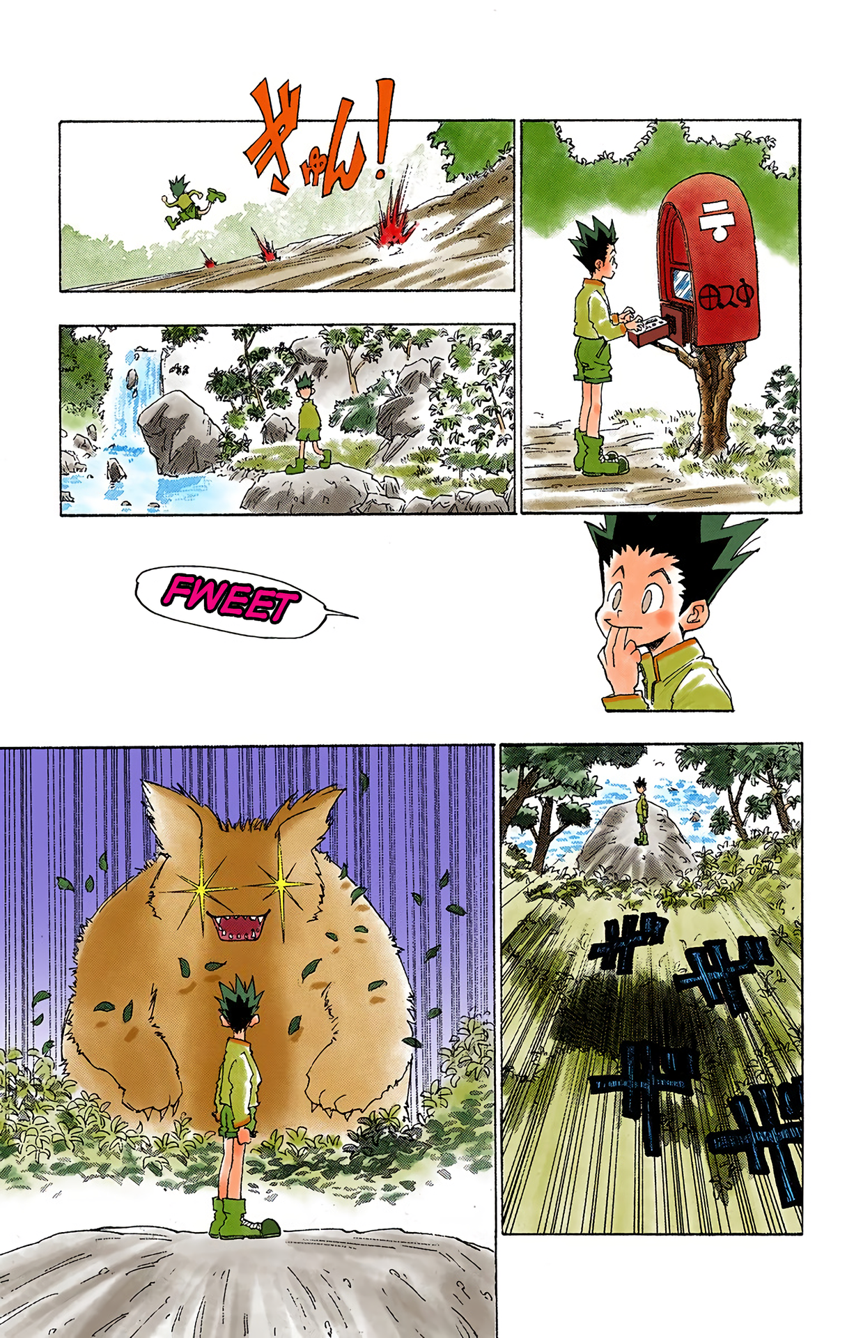 Hunter x Hunter (Official Colored) The Day of Departure 第14页