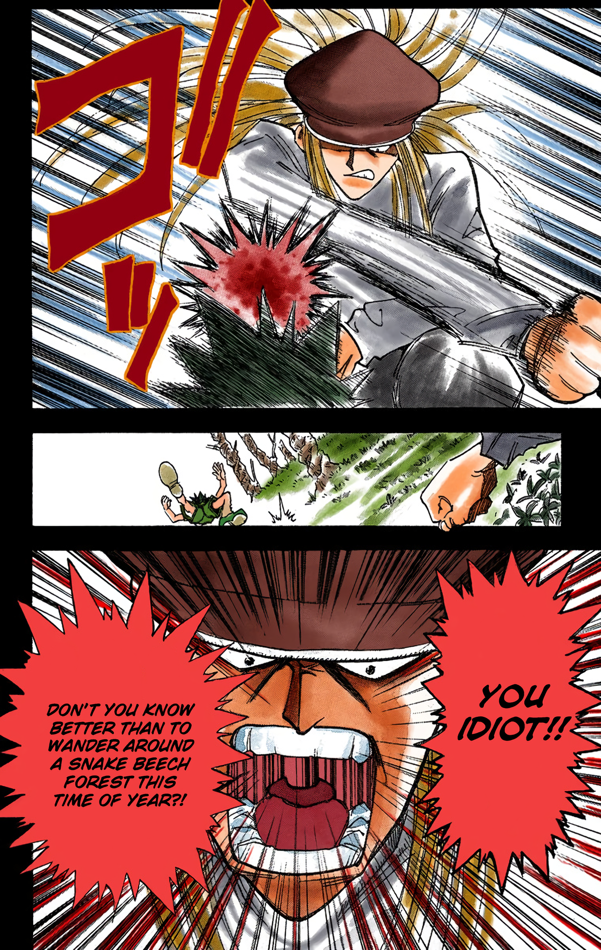 Hunter x Hunter (Official Colored) The Day of Departure 第19页
