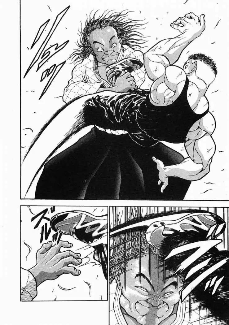 Garouden Vol. 1 Ch. 3 第14页
