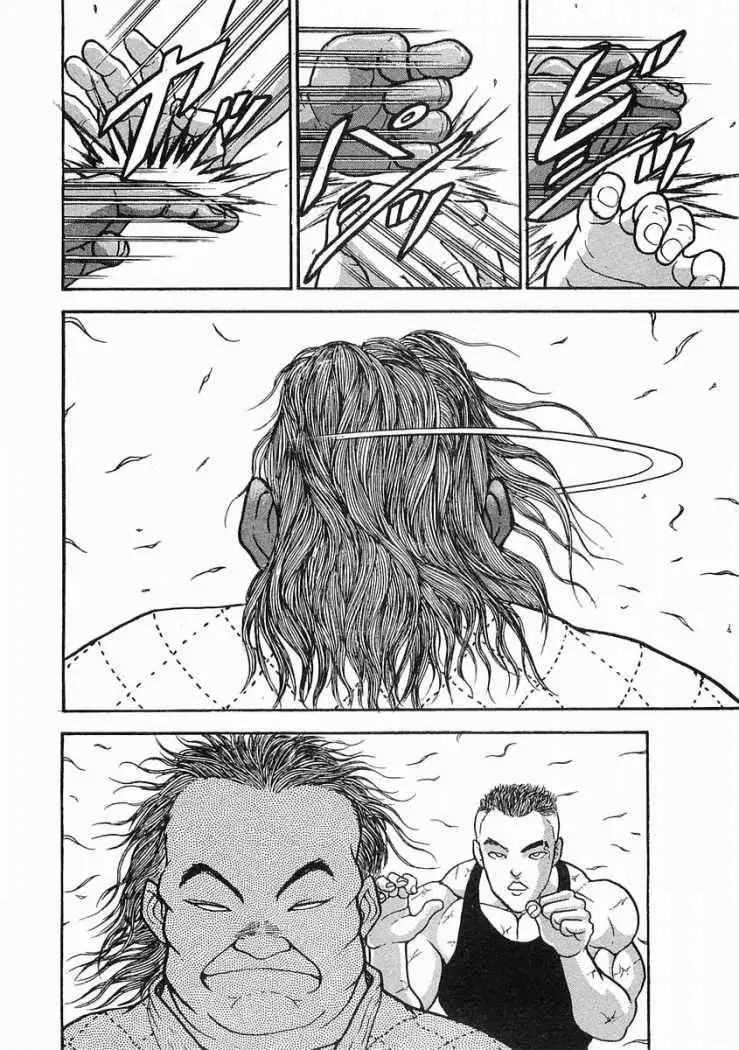 Garouden Vol. 1 Ch. 3 第18页