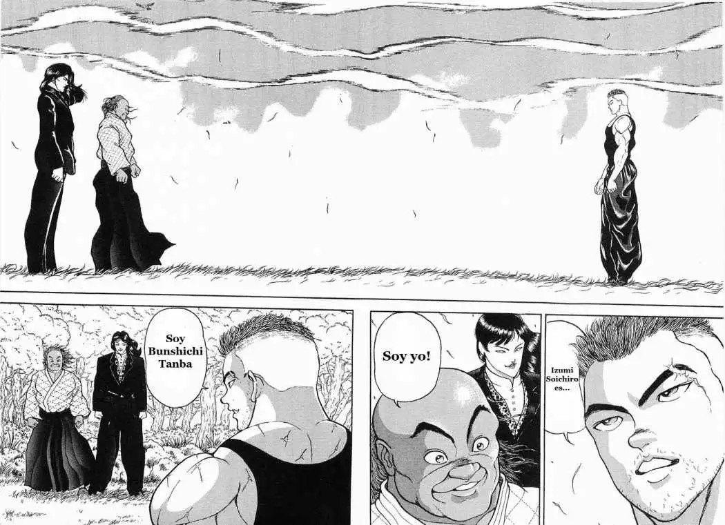 Garouden Vol. 1 Ch. 3 第3页