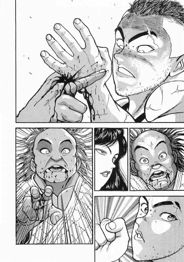 Garouden Vol. 1 Ch. 3 第26页
