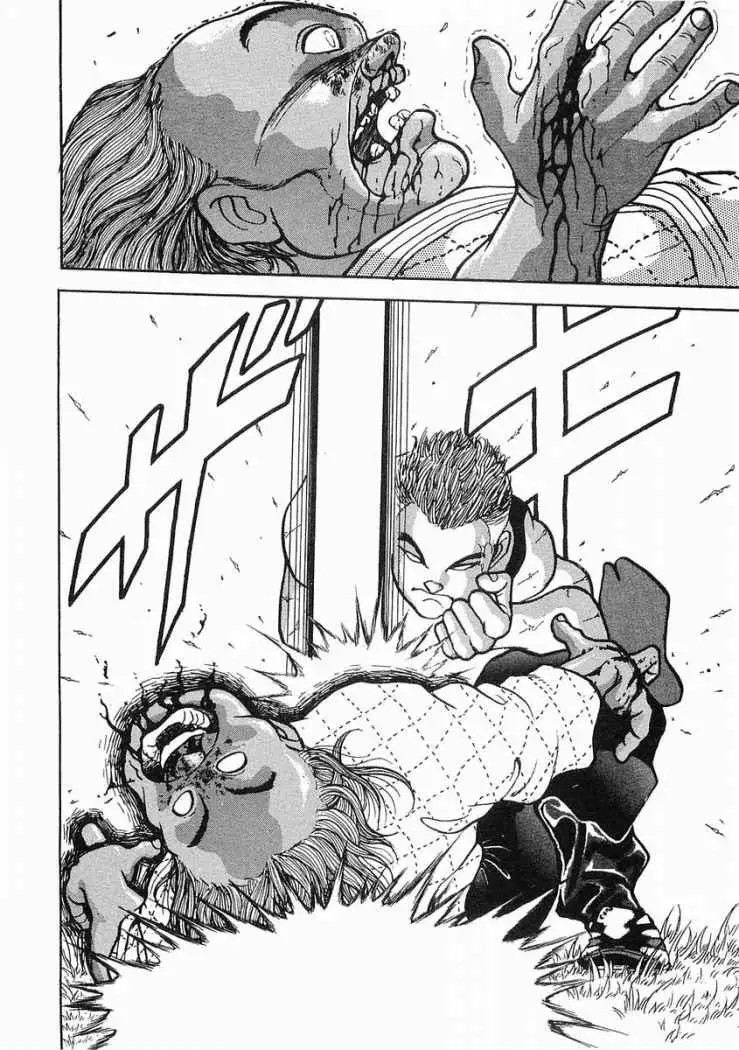Garouden Vol. 1 Ch. 3 第30页