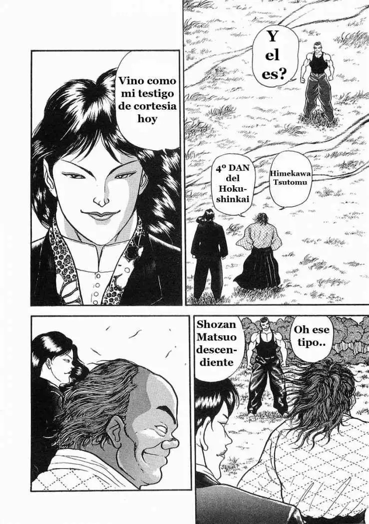 Garouden Vol. 1 Ch. 3 第4页