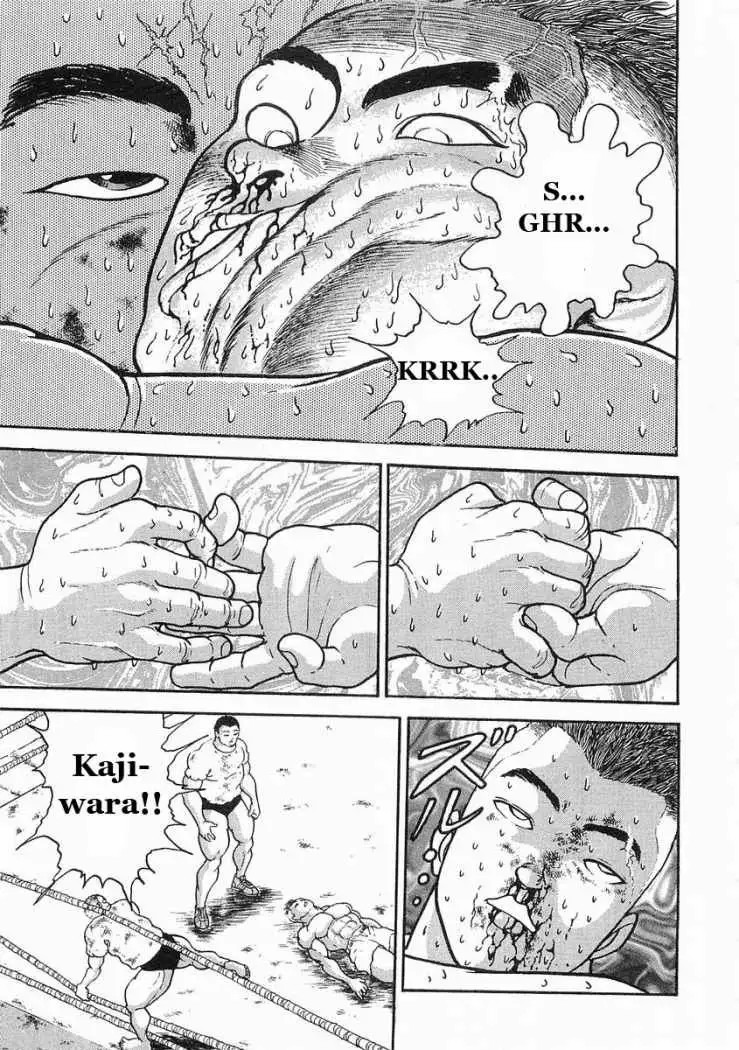 Garouden Vol. 1 Ch. 3 第8页