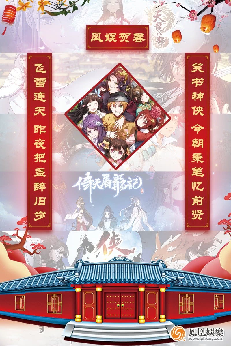 The Deer and the Cauldron You Dare To Hit My Mother ! 第15页