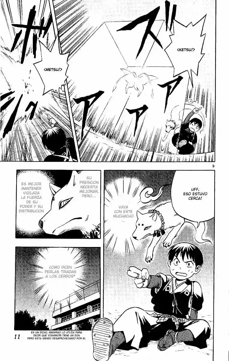 Kekkaishi Vol. 1 Ch. 1 第11页