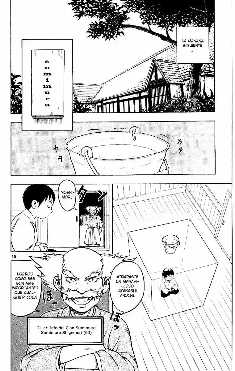 Kekkaishi Vol. 1 Ch. 1 第12页