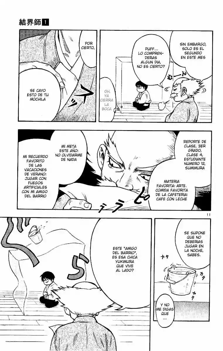 Kekkaishi Vol. 1 Ch. 1 第13页