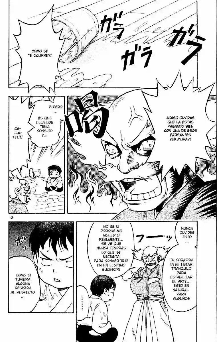 Kekkaishi Vol. 1 Ch. 1 第14页