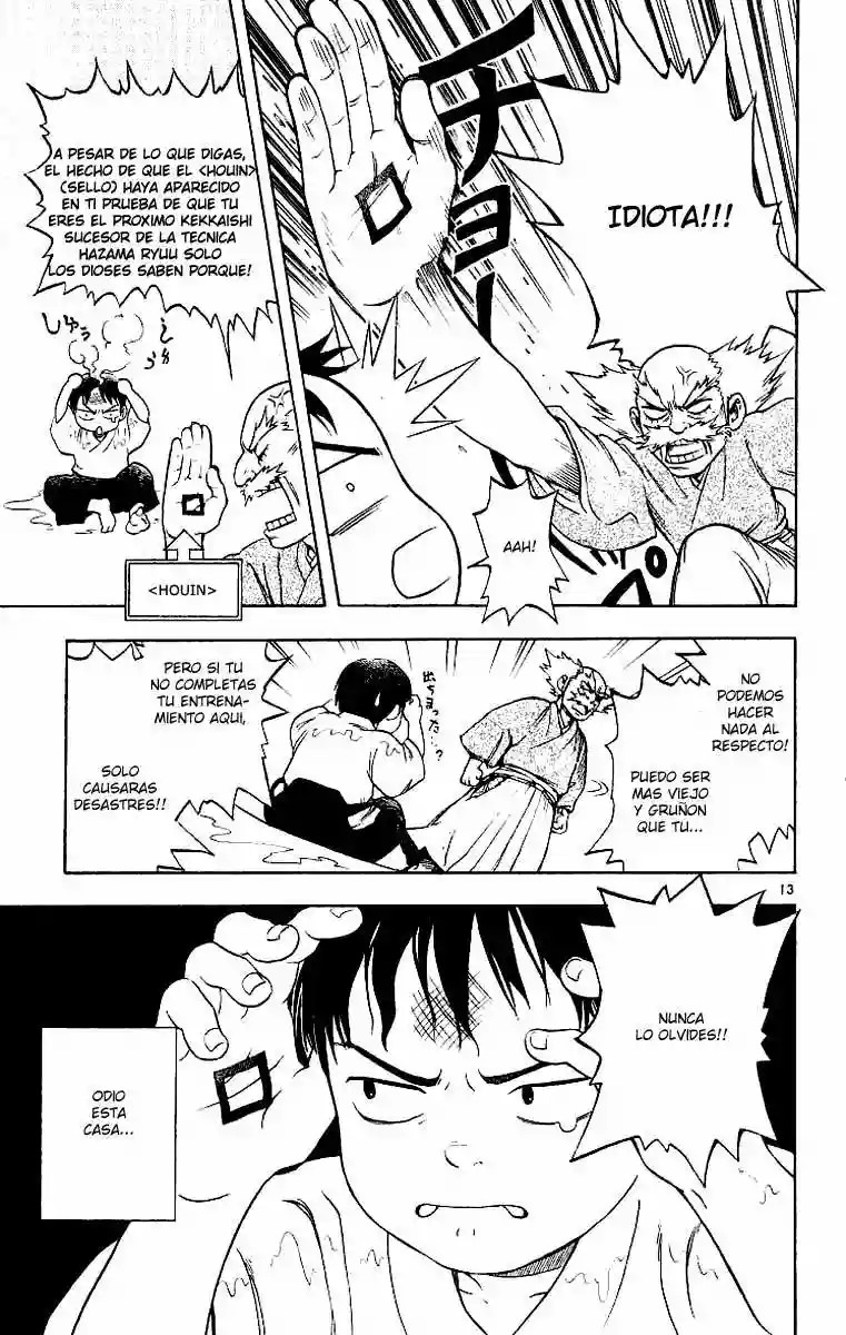 Kekkaishi Vol. 1 Ch. 1 第15页
