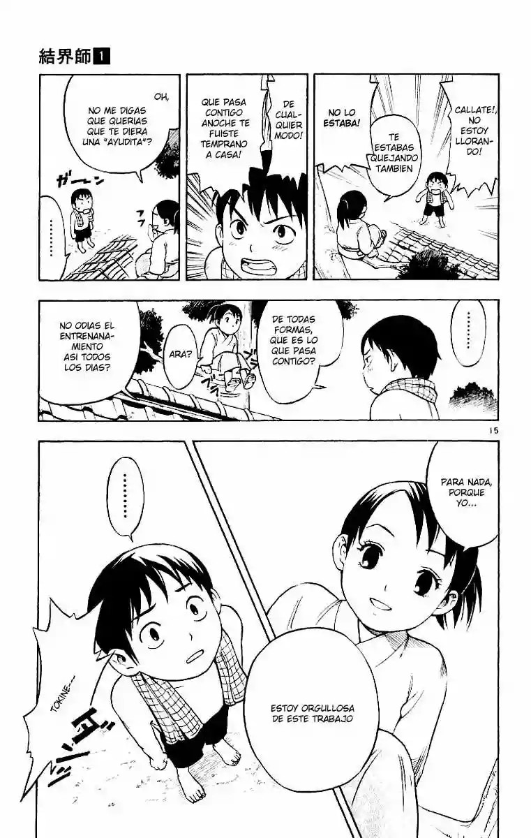 Kekkaishi Vol. 1 Ch. 1 第17页