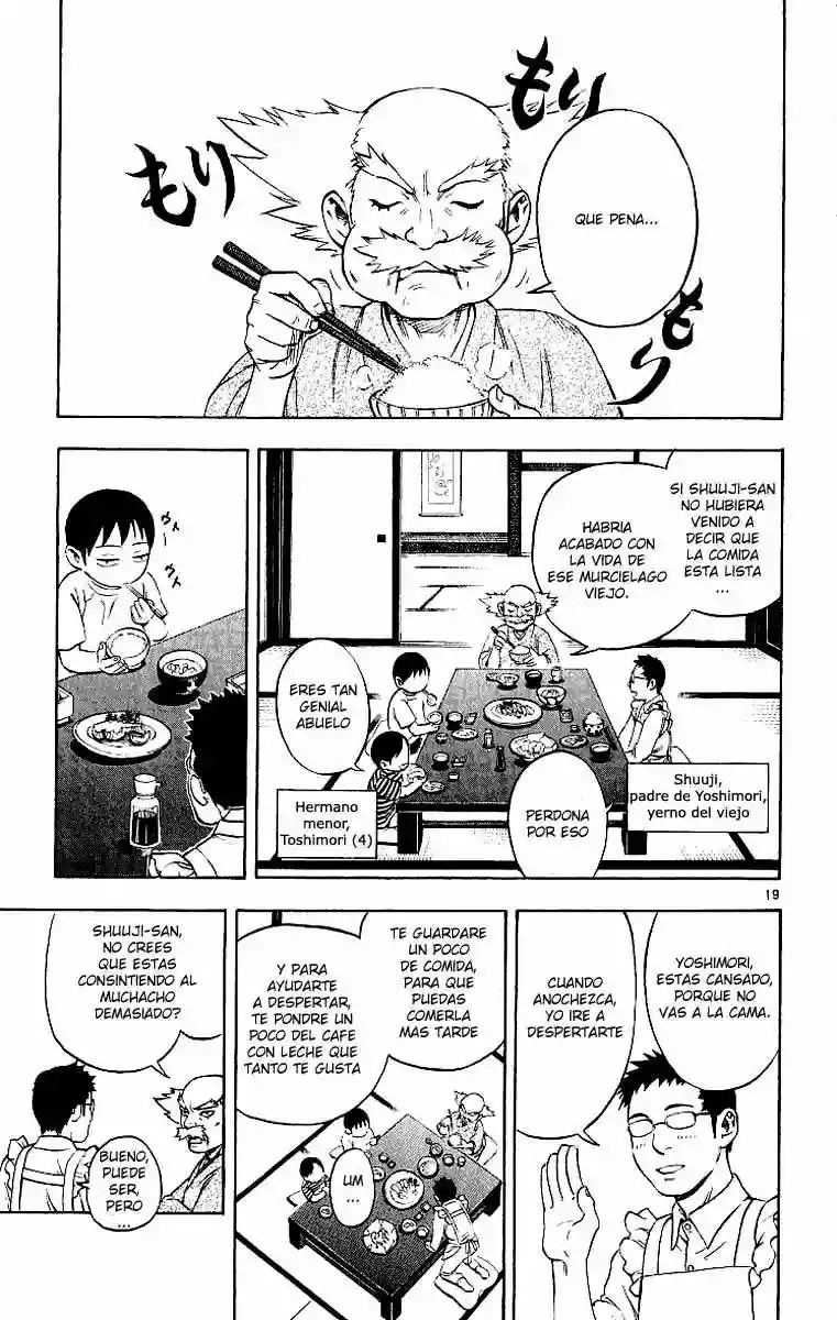 Kekkaishi Vol. 1 Ch. 1 第21页