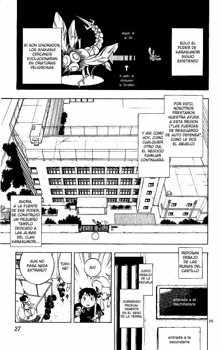 Kekkaishi Vol. 1 Ch. 1 第26页