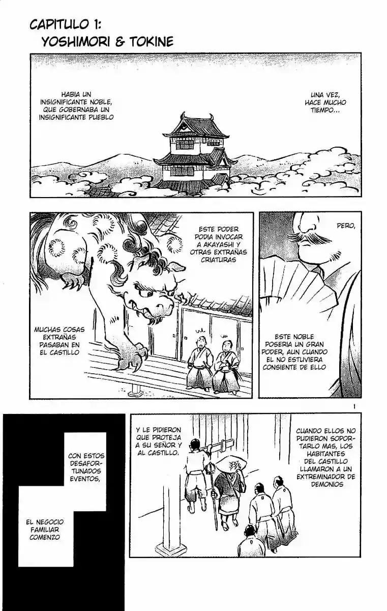 Kekkaishi Vol. 1 Ch. 1 第4页
