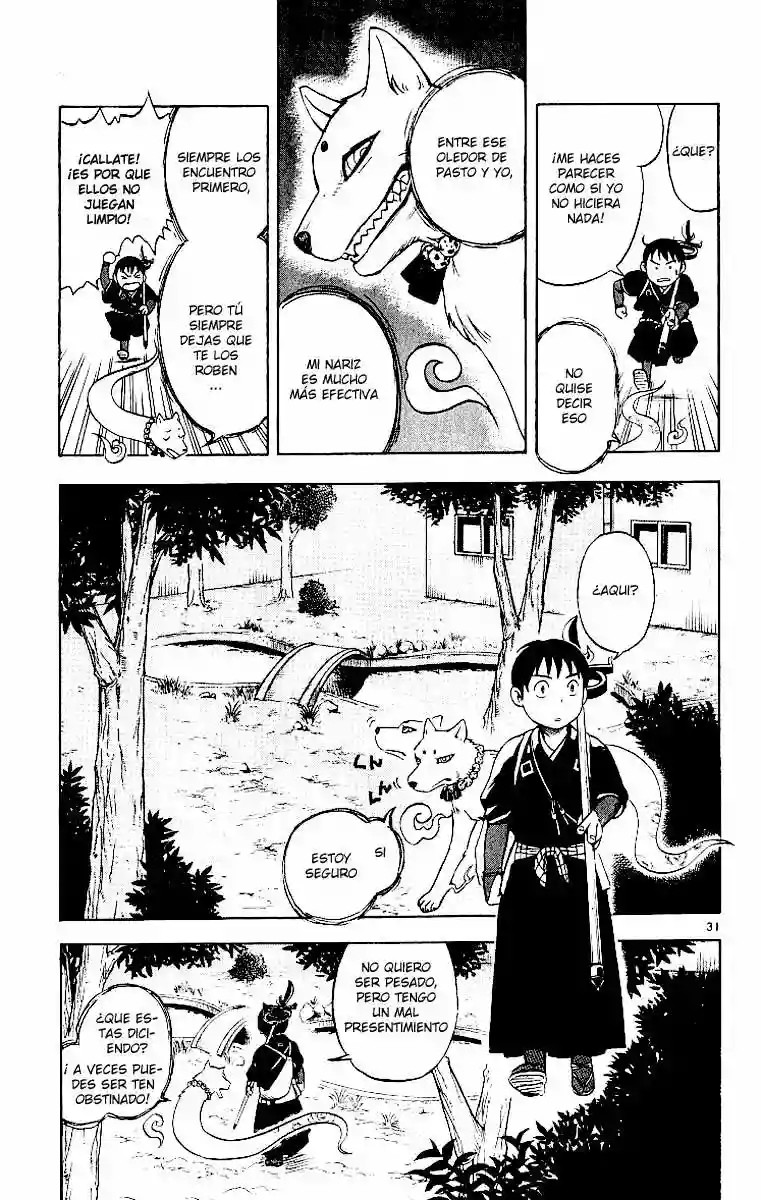 Kekkaishi Vol. 1 Ch. 1 第32页
