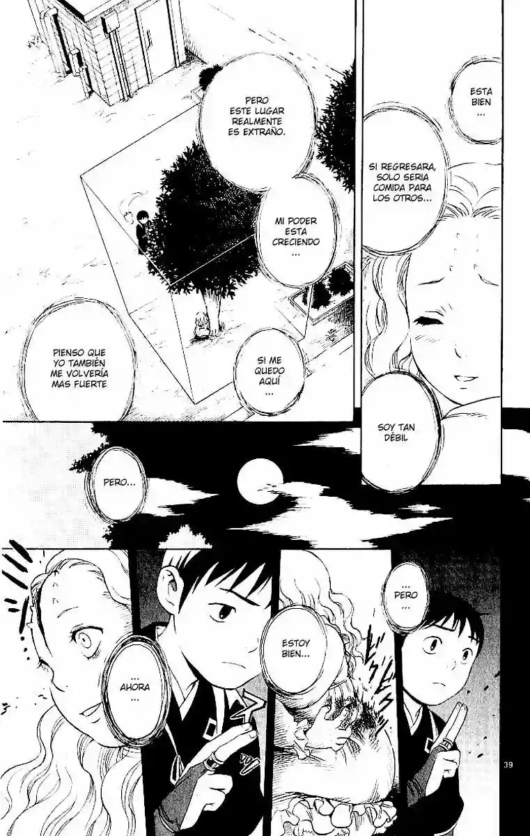 Kekkaishi Vol. 1 Ch. 1 第40页