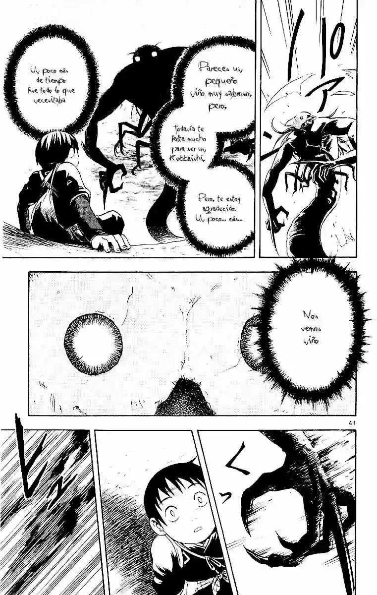 Kekkaishi Vol. 1 Ch. 1 第42页