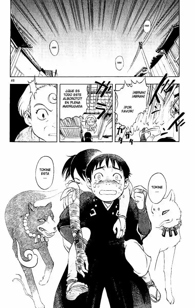 Kekkaishi Vol. 1 Ch. 1 第47页