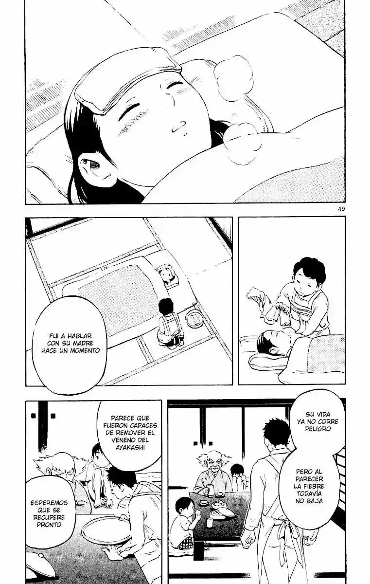 Kekkaishi Vol. 1 Ch. 1 第50页