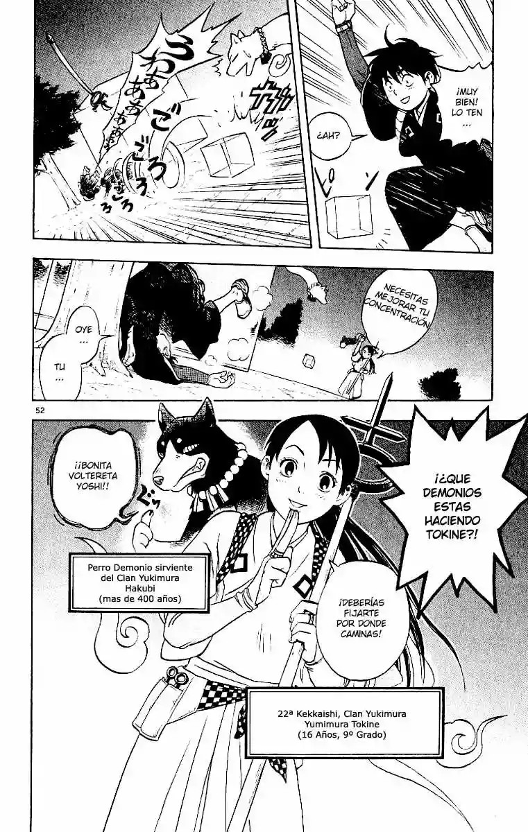 Kekkaishi Vol. 1 Ch. 1 第53页