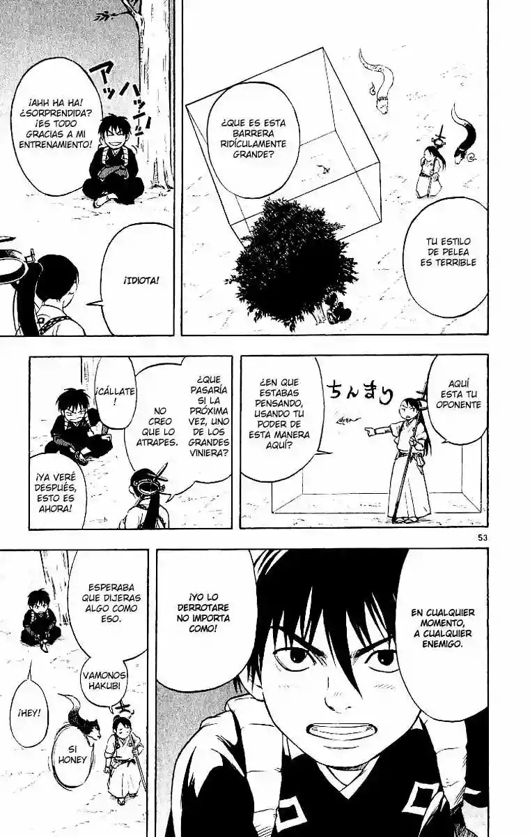 Kekkaishi Vol. 1 Ch. 1 第54页