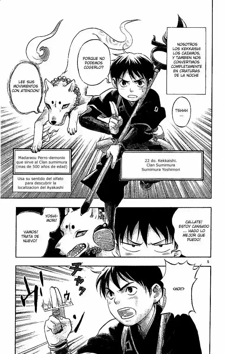 Kekkaishi Vol. 1 Ch. 1 第7页