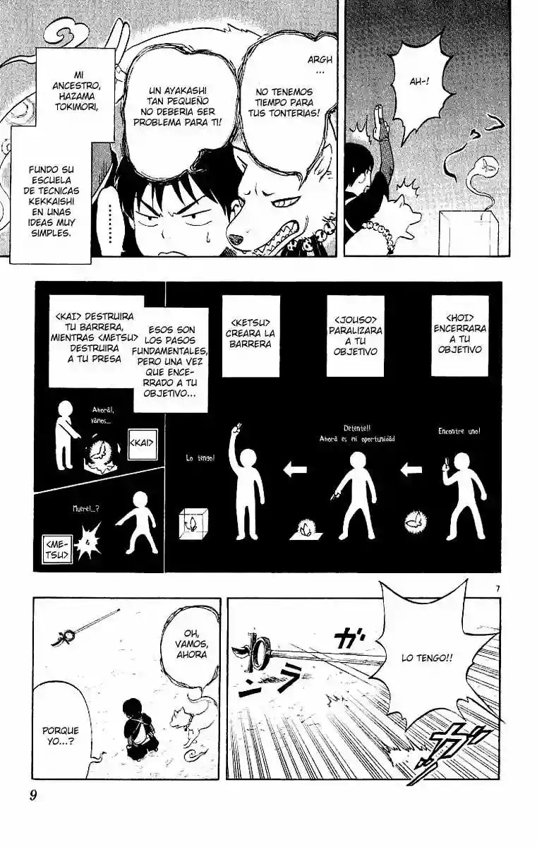 Kekkaishi Vol. 1 Ch. 1 第9页