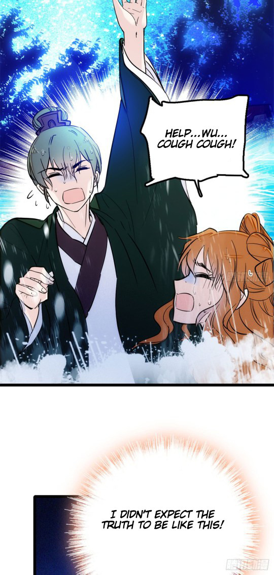 Sijin Ch. 3 第2页