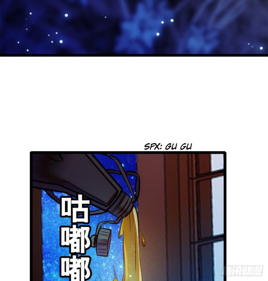 Sijin Ch. 3 第12页